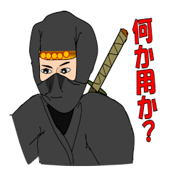 Ninja "Shinobu"