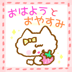 おはよう おやすみ Line スタンプ Line Store おはよう おやすみ Line スタンプ Line Store