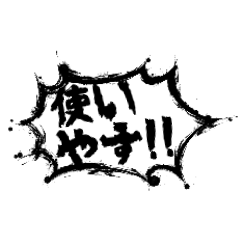 Easy to use everyday stamp