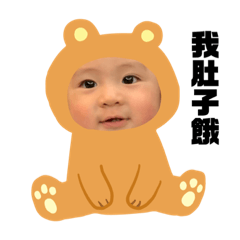 銓銓寶貝貼圖❤️