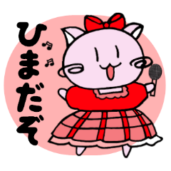 Sticker of the pink cat