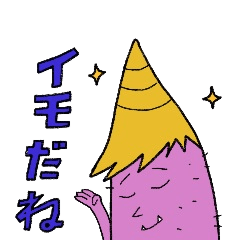 Imotaro of sweet potato