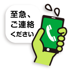 Business Sticker (Japanese)