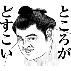 Strange People S Face Line Stickers Line Store