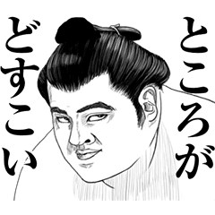 Strange People S Face Line Stickers Line Store Strange People S Face Line Stickers Line Store