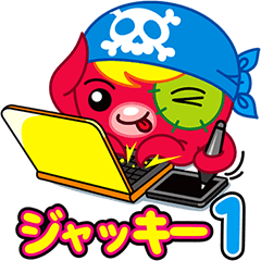 Jackie Octopus1 (Japanese)