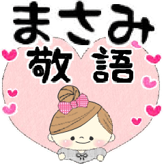 Mafy's honorific message::For Masami::