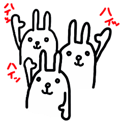 挙手するウサギ