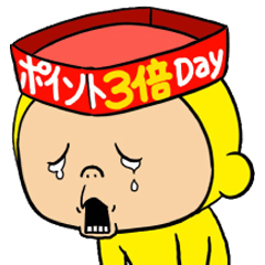 黄色いヤツ お仕事ですよ Line スタンプ Line Store 黄色いヤツ お仕事ですよ Line スタンプ Line Store