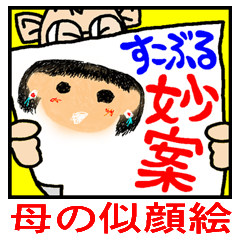 okinawa funny face manga 06