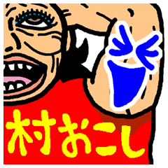 okinawa funny face manga 07