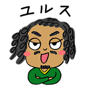 Amazonian Sticker Amazonian Sticker