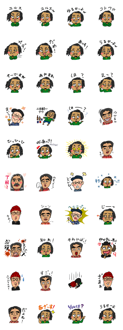 Amazonian Sticker Amazonian Sticker