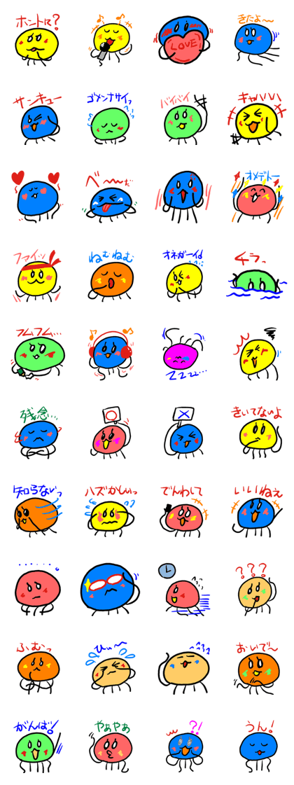 Pleasant jellyfish Pleasant jellyfish