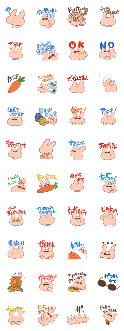 Hoodlum rabbit Hoodlum rabbit