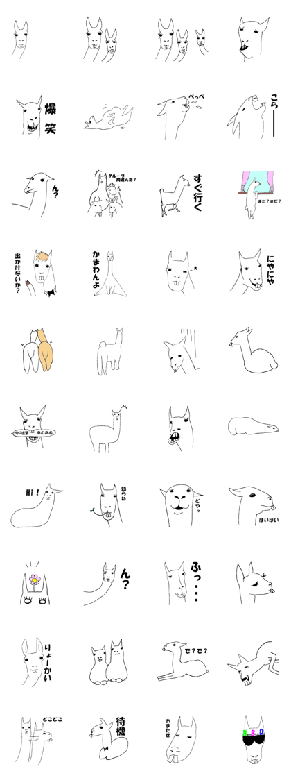 Llama with buckteeth