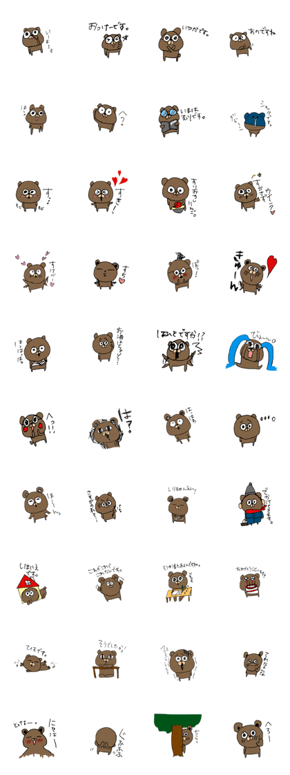 unmotivated cute bear unmotivated cute bear