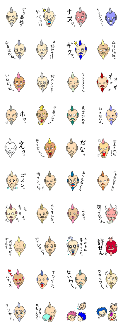 Funky grandpa 2 Funky grandpa 2