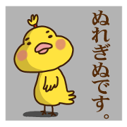 Go for it baby chic Noe! Go for it baby chic Noe!