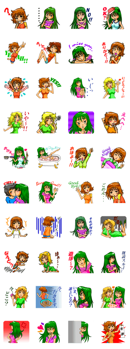 GoGoGirls!! GoGoGirls!!