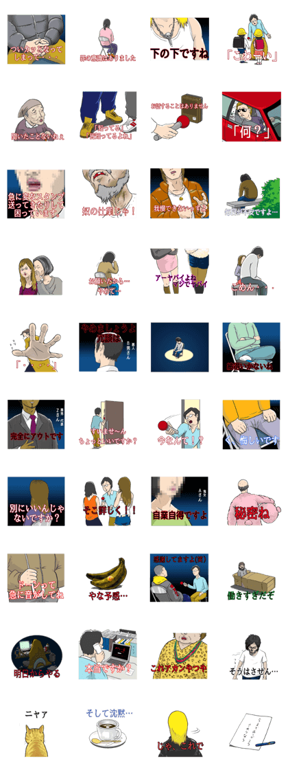 The Reason The Reason