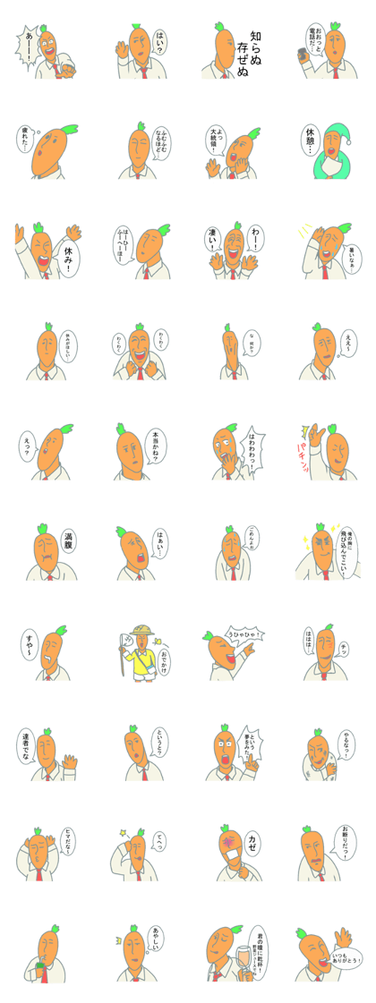 ninjinnosuke2 ninjinnosuke2