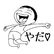 Sticker of Jiro and Tomeko