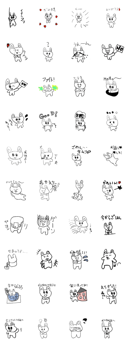 Normal day of little rabbit Normal day of little rabbit