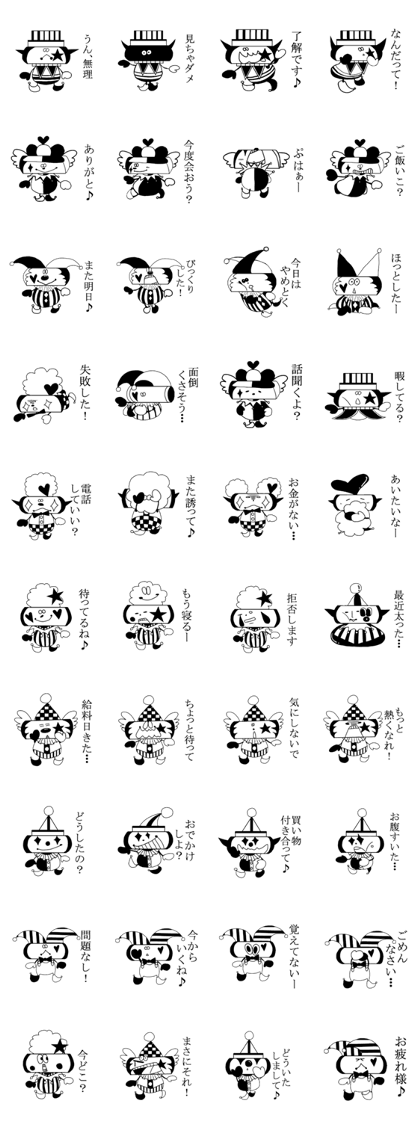 Contact blur clown Contact blur clown