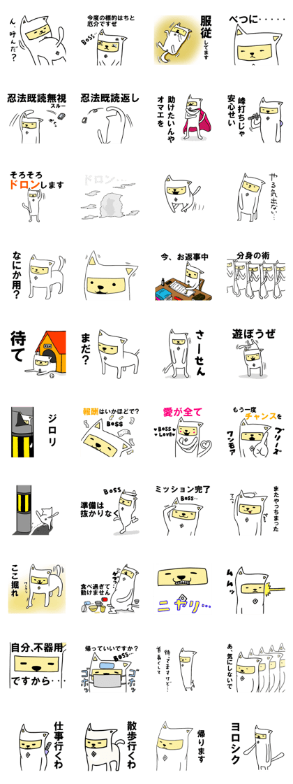 NINMENKEN 2 NINMENKEN 2