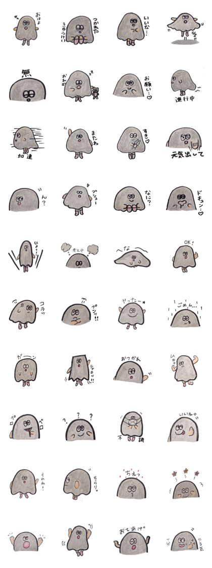 mr.ghost's poppo mr.ghost's poppo