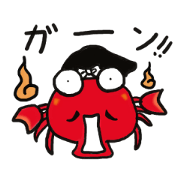 heikegani(gionsyoujya no kani no koe) heikegani(gionsyoujya no kani no koe)