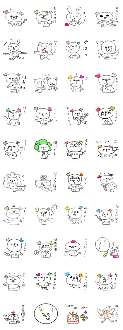 colorful heart bear colorful heart bear