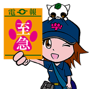 A telegram. A telegram.