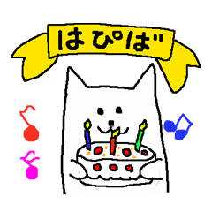 Poyoyon and is the dog