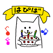 Poyoyon and is the dog Poyoyon and is the dog