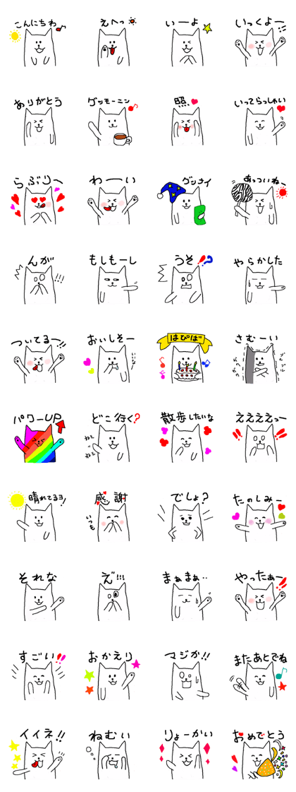 Poyoyon and is the dog Poyoyon and is the dog