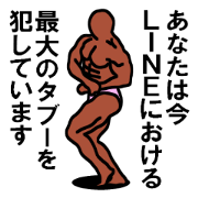 Bodybuilder Bodybuilder