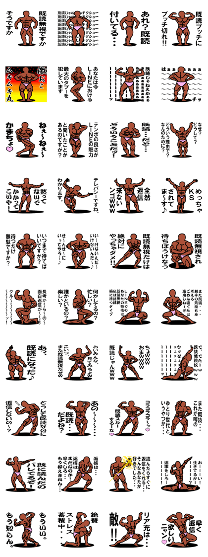 Bodybuilder Bodybuilder