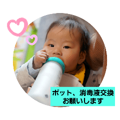 ayumi_20200225174744