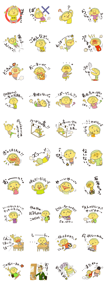 Bad boy ~Nostalgic those days~ Bad boy ~Nostalgic those days~