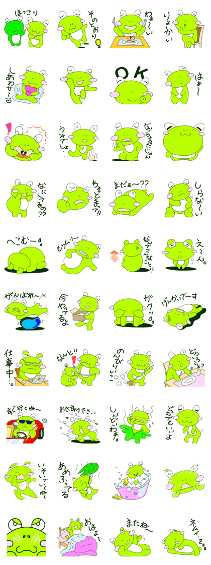 eruka frog 2 eruka frog 2