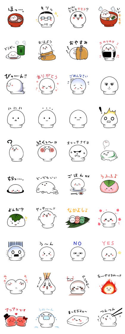 MOCCHI no KIMOCHI MOCCHI no KIMOCHI