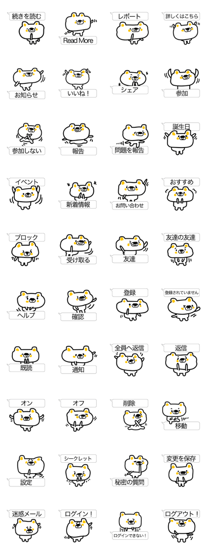 Words judging from the Internet Words judging from the Internet