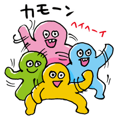 すごいスタンプ Line スタンプ Line Store すごいスタンプ Line スタンプ Line Store