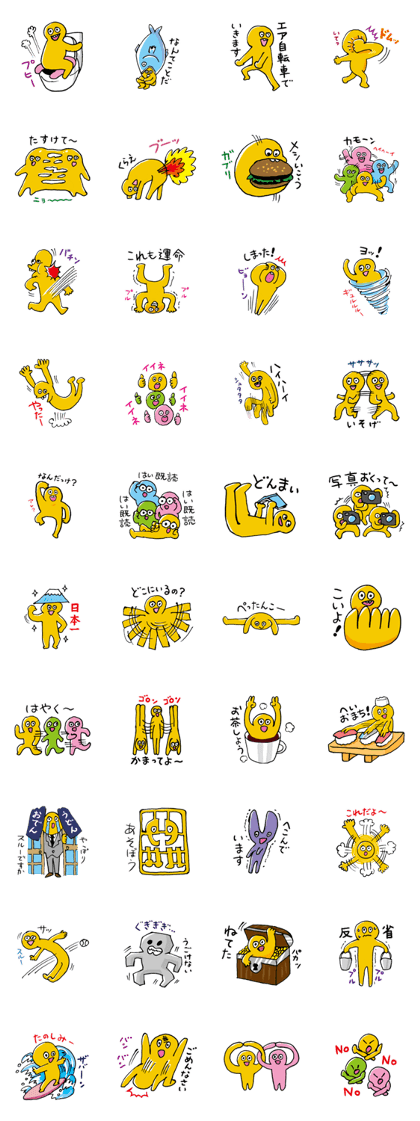 Incredible human Incredible human