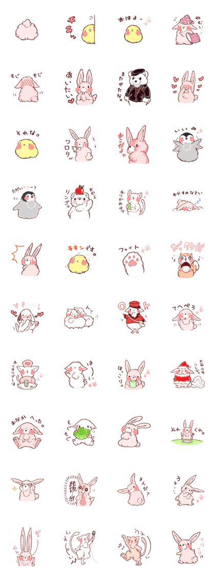 Kawaii MOFUMOFU Sticker by ARINKO Kawaii MOFUMOFU Sticker by ARINKO