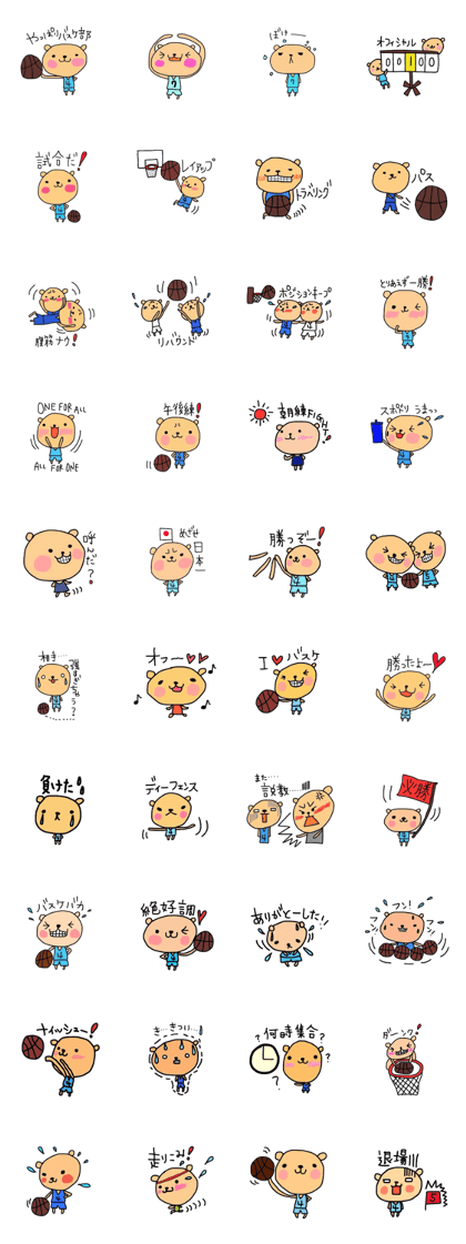 youth basketball department kumako youth basketball department kumako