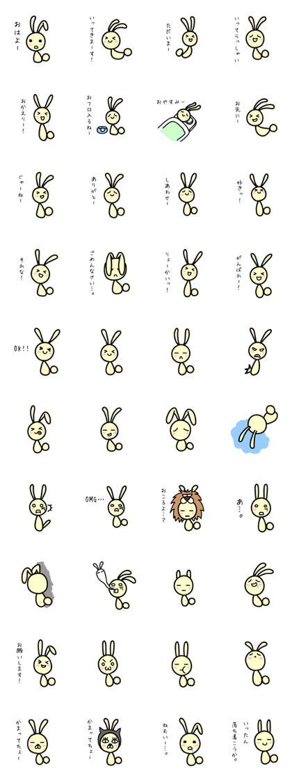 Lovely Rabbit "Milo" Lovely Rabbit "Milo"