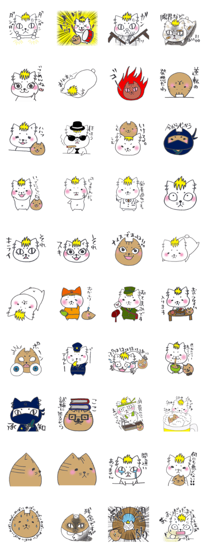 Sukiyaki Japan Nekodama and Doqneko Sukiyaki Japan Nekodama and Doqneko